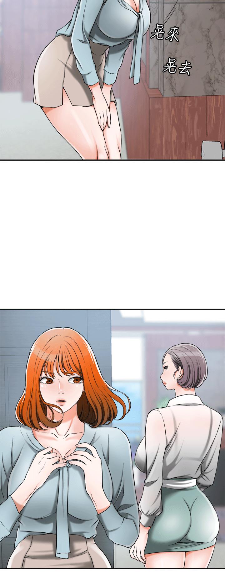 漫画老师作文五年级韩漫全集-第10话-来重温一下妳的滋味吧?无删减无遮挡章节图片 