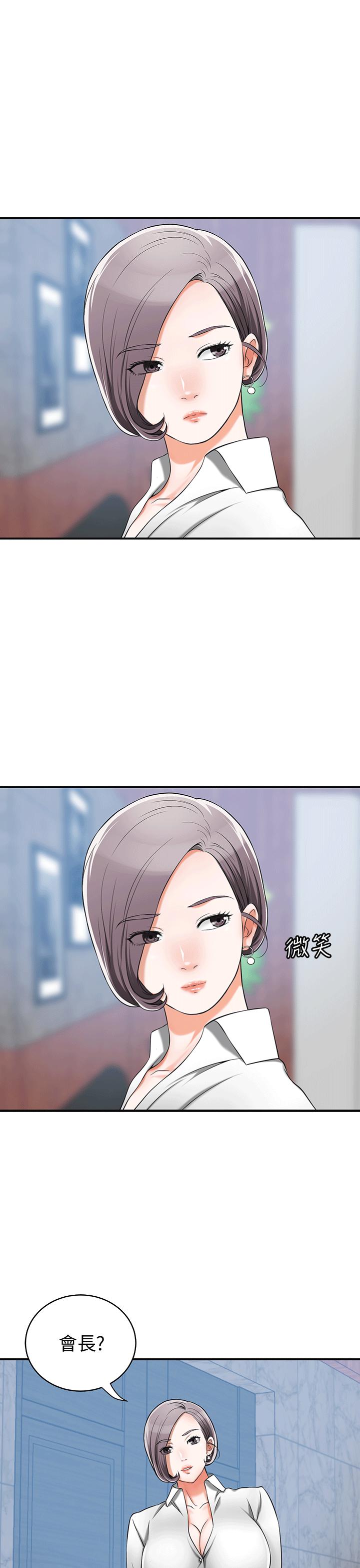 漫画老师作文五年级韩漫全集-第10话-来重温一下妳的滋味吧?无删减无遮挡章节图片 