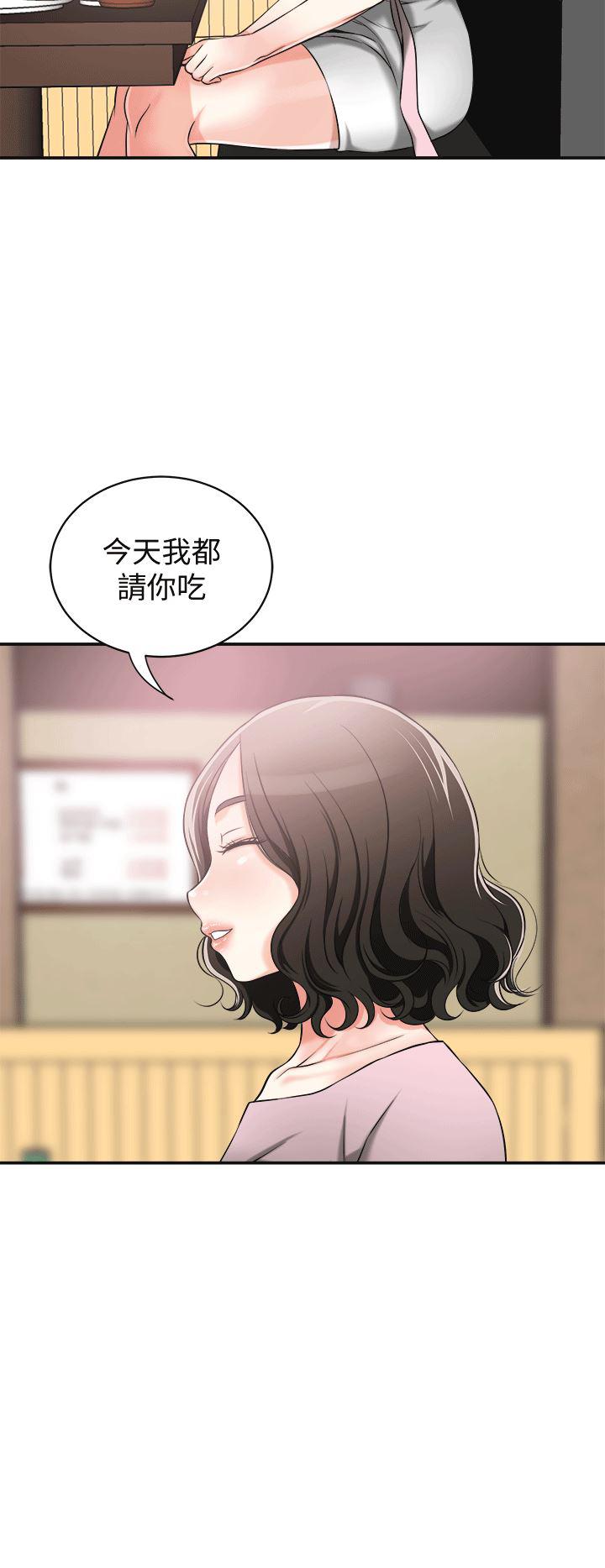 漫画老师作文五年级韩漫全集-第11话-被次长发现的幽会无删减无遮挡章节图片 