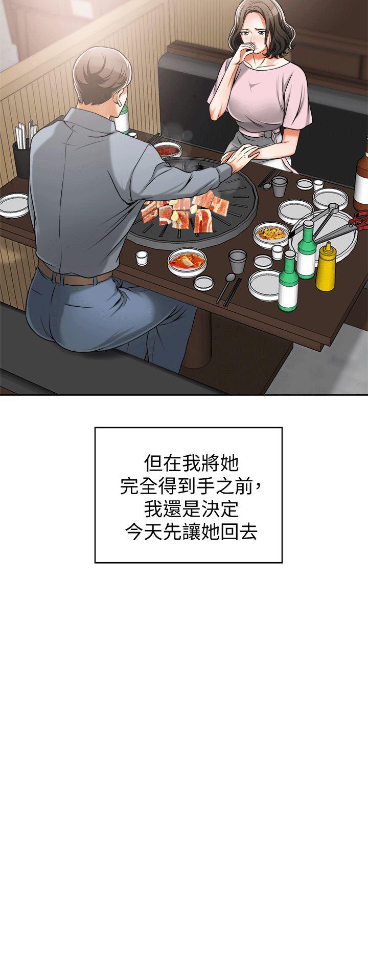 漫画老师作文五年级韩漫全集-第11话-被次长发现的幽会无删减无遮挡章节图片 