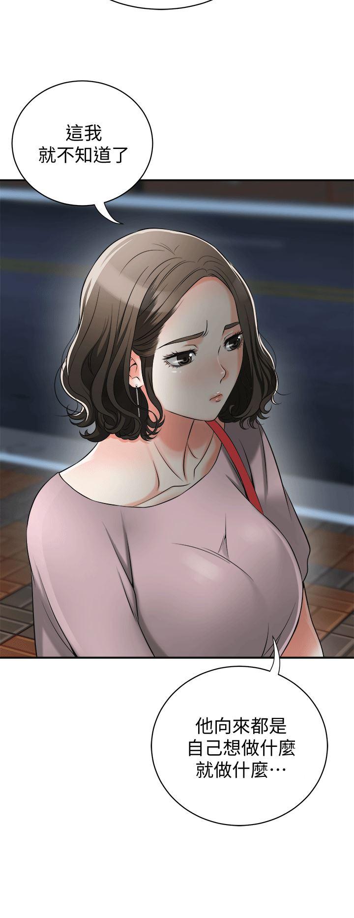 漫画老师作文五年级韩漫全集-第11话-被次长发现的幽会无删减无遮挡章节图片 