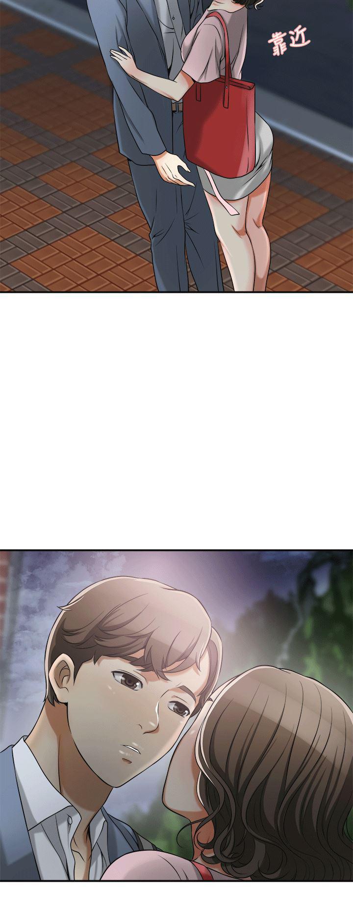 漫画老师作文五年级韩漫全集-第11话-被次长发现的幽会无删减无遮挡章节图片 