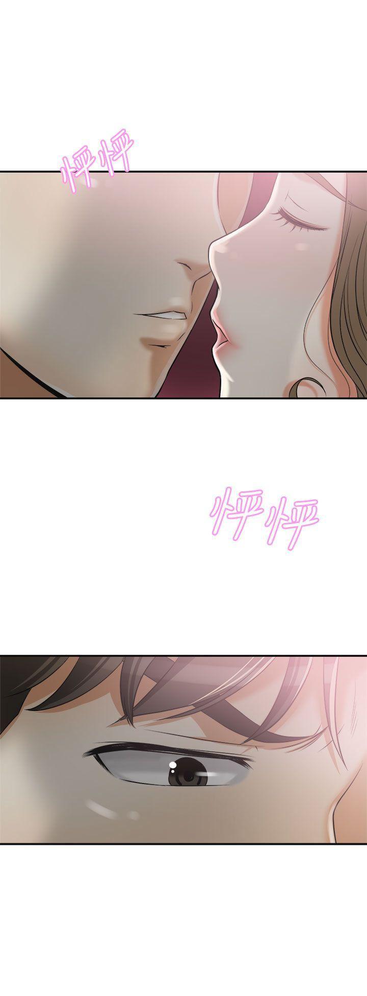 漫画老师作文五年级韩漫全集-第11话-被次长发现的幽会无删减无遮挡章节图片 