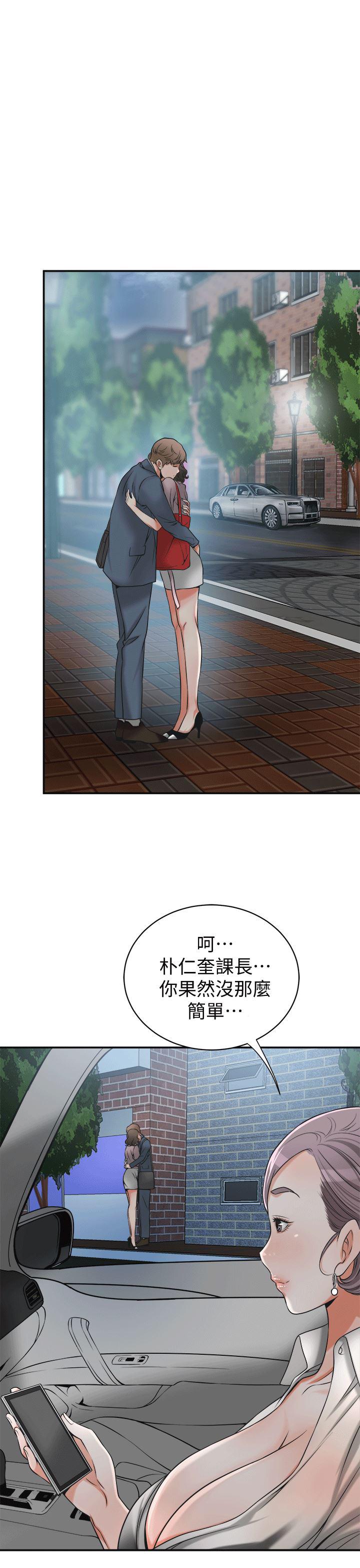 漫画老师作文五年级韩漫全集-第11话-被次长发现的幽会无删减无遮挡章节图片 
