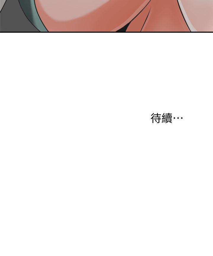 漫画老师作文五年级韩漫全集-第11话-被次长发现的幽会无删减无遮挡章节图片 