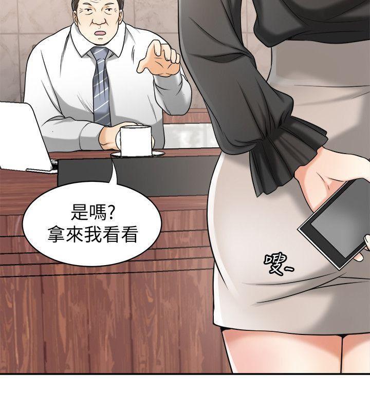 漫画老师作文五年级韩漫全集-第13话-送给你的生日礼物无删减无遮挡章节图片 