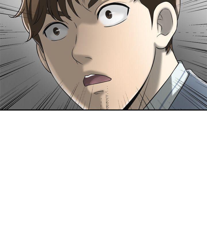 漫画老师作文五年级韩漫全集-第13话-送给你的生日礼物无删减无遮挡章节图片 