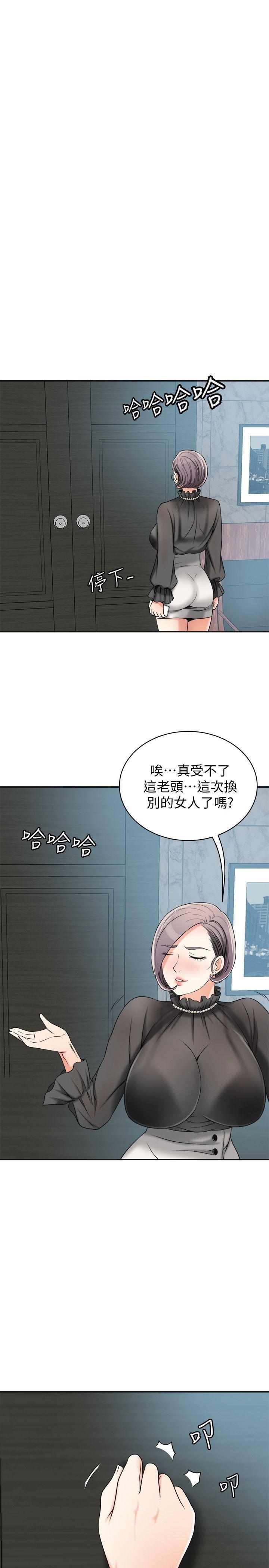 漫画老师作文五年级韩漫全集-第13话-送给你的生日礼物无删减无遮挡章节图片 