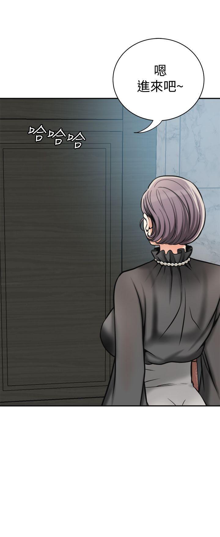 漫画老师作文五年级韩漫全集-第13话-送给你的生日礼物无删减无遮挡章节图片 