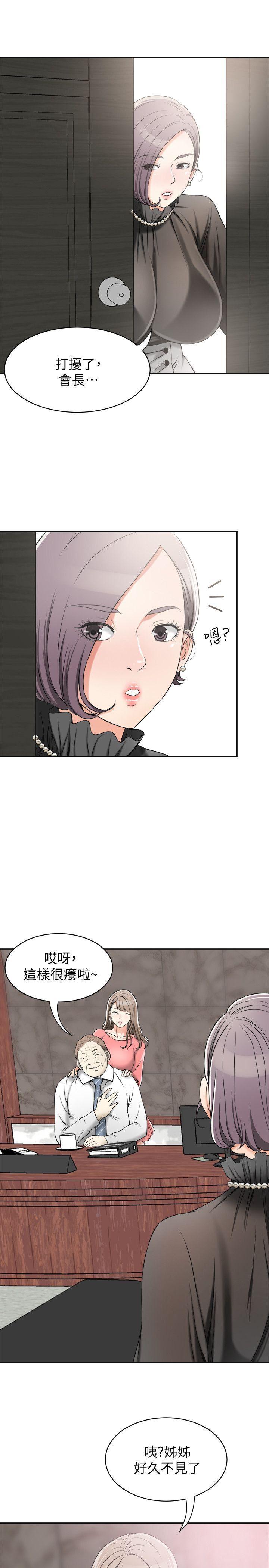 漫画老师作文五年级韩漫全集-第13话-送给你的生日礼物无删减无遮挡章节图片 