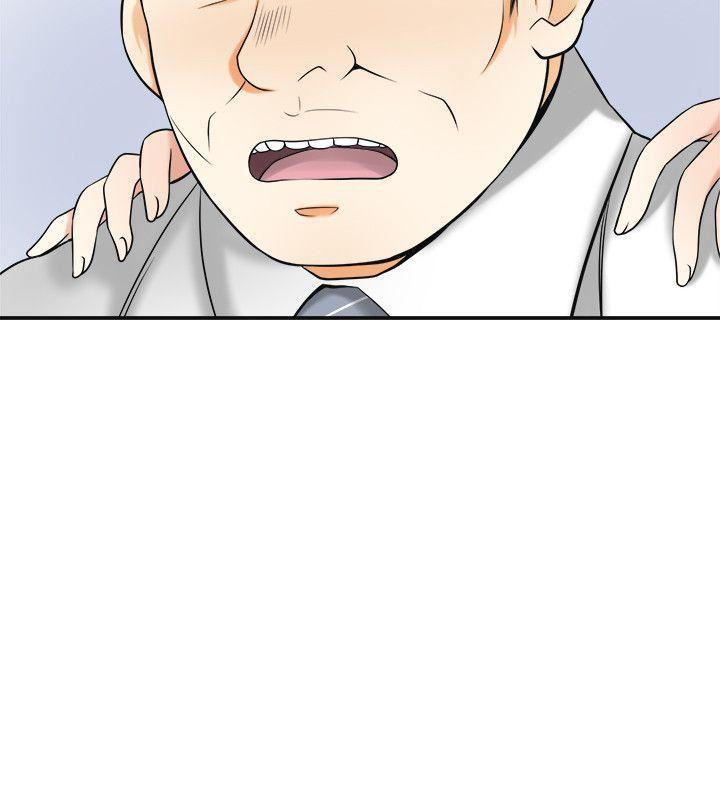 漫画老师作文五年级韩漫全集-第13话-送给你的生日礼物无删减无遮挡章节图片 