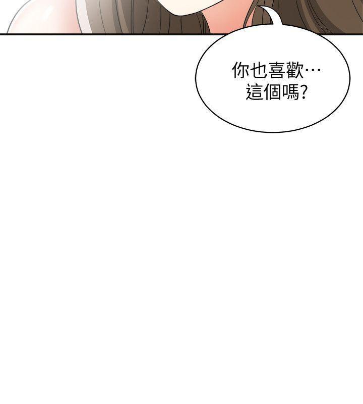 漫画老师作文五年级韩漫全集-第14话-你老婆早晚是我的!无删减无遮挡章节图片 