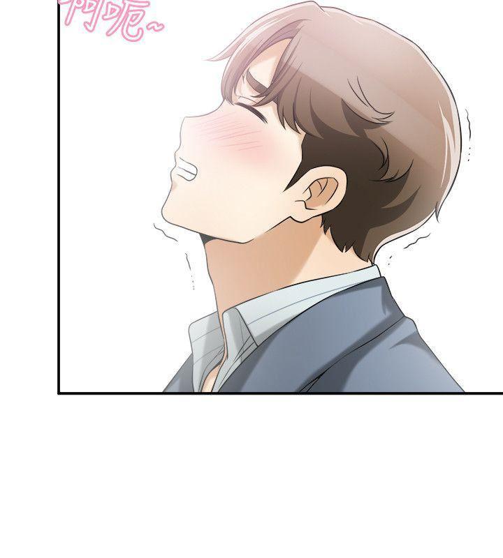 漫画老师作文五年级韩漫全集-第14话-你老婆早晚是我的!无删减无遮挡章节图片 