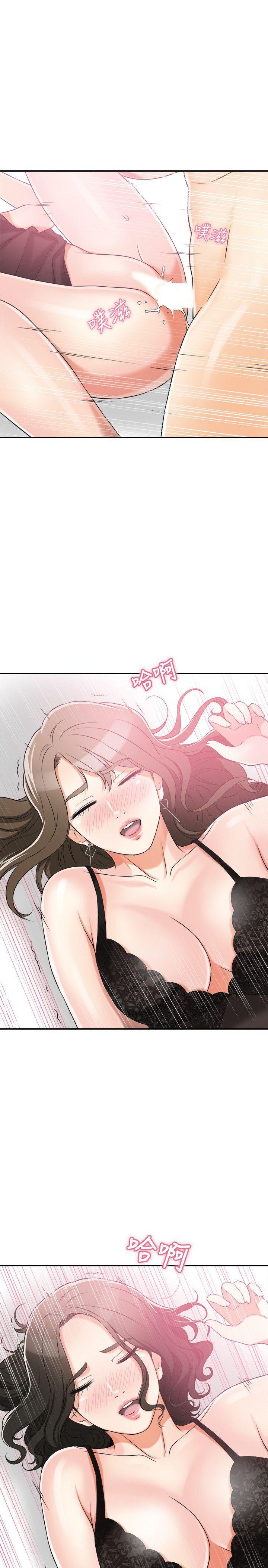 漫画老师作文五年级韩漫全集-第14话-你老婆早晚是我的!无删减无遮挡章节图片 