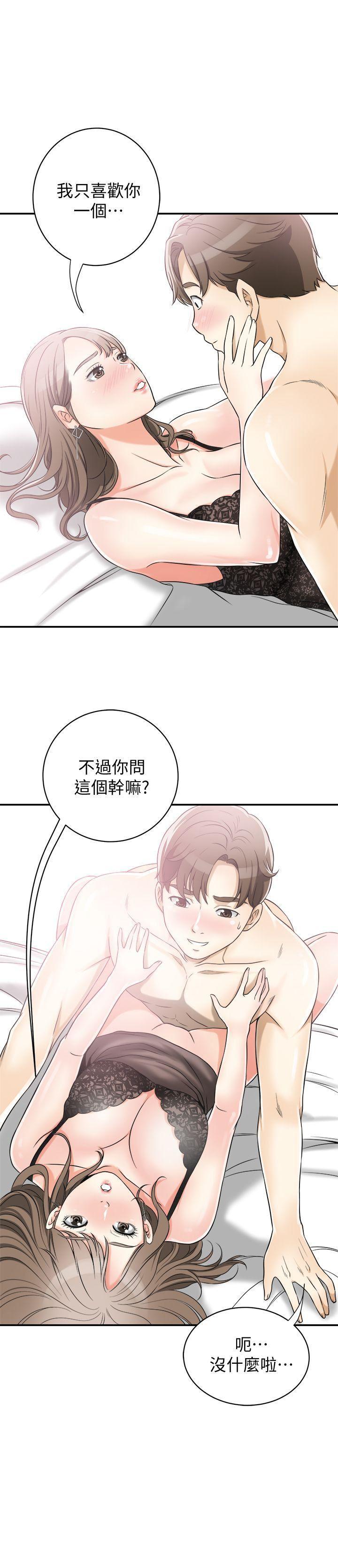 漫画老师作文五年级韩漫全集-第14话-你老婆早晚是我的!无删减无遮挡章节图片 