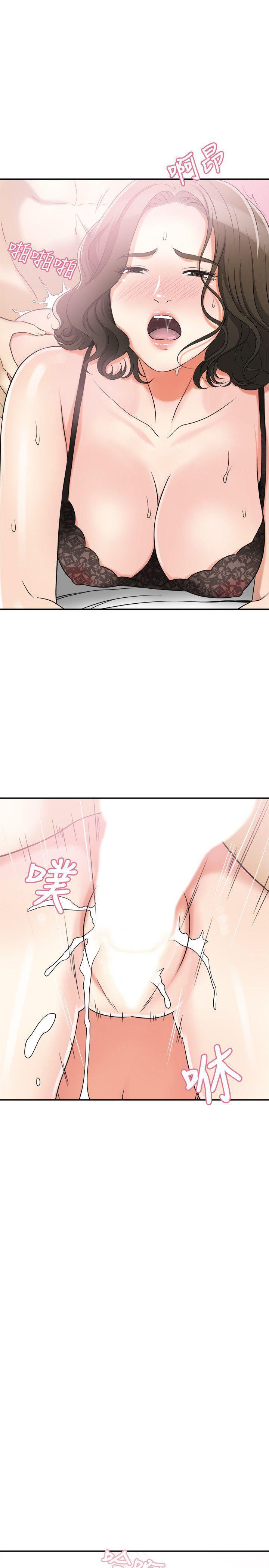 漫画老师作文五年级韩漫全集-第14话-你老婆早晚是我的!无删减无遮挡章节图片 