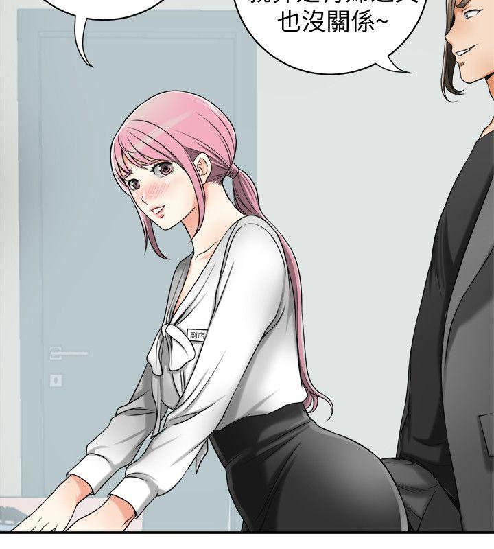 漫画老师作文五年级韩漫全集-第14话-你老婆早晚是我的!无删减无遮挡章节图片 