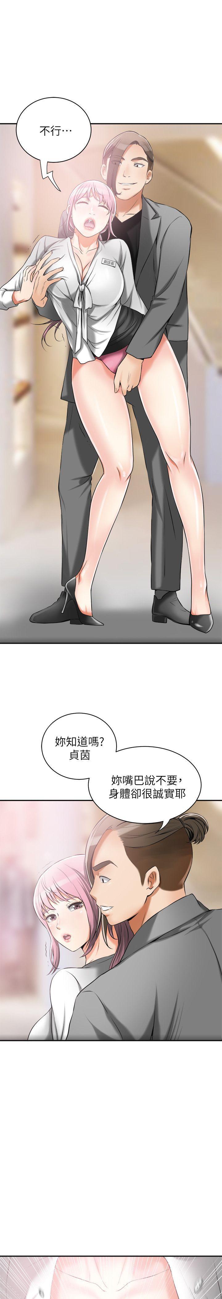 漫画老师作文五年级韩漫全集-第15话-有妇之夫的特别请求无删减无遮挡章节图片 