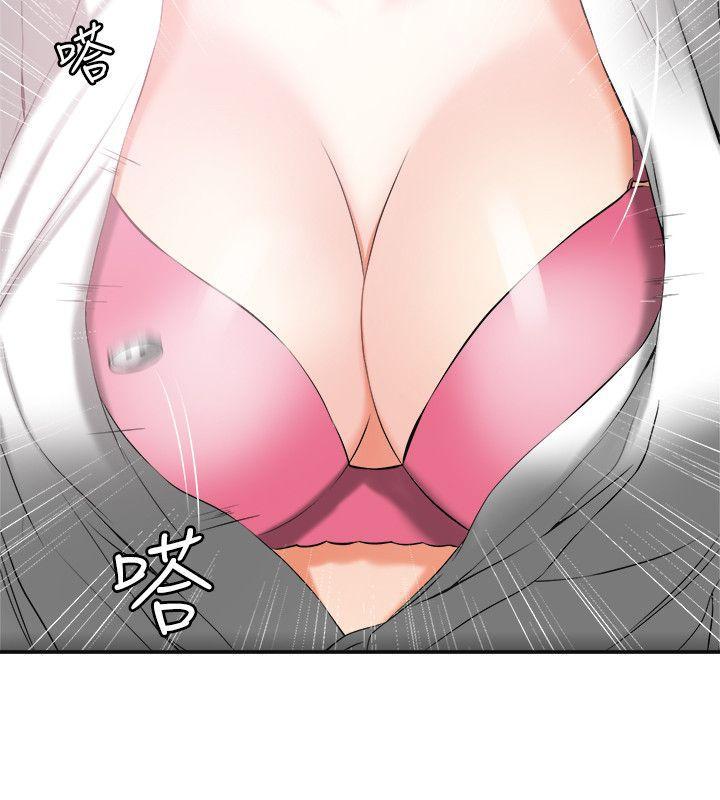 漫画老师作文五年级韩漫全集-第15话-有妇之夫的特别请求无删减无遮挡章节图片 