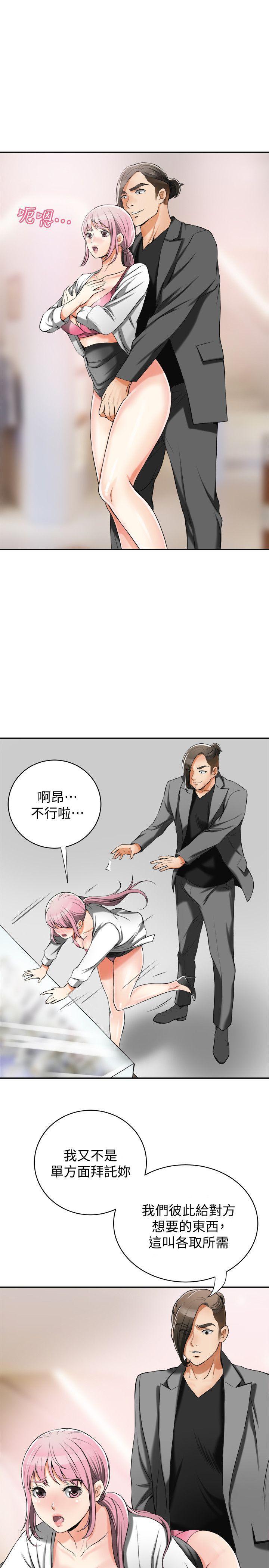 漫画老师作文五年级韩漫全集-第15话-有妇之夫的特别请求无删减无遮挡章节图片 