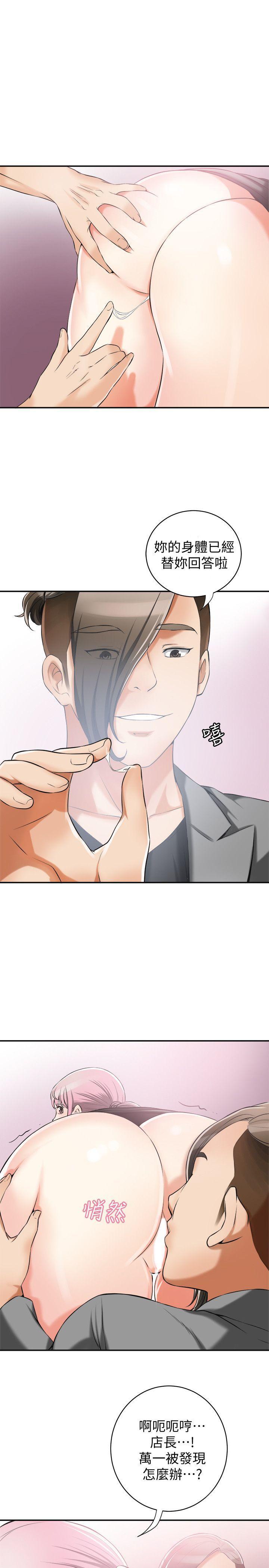 漫画老师作文五年级韩漫全集-第15话-有妇之夫的特别请求无删减无遮挡章节图片 
