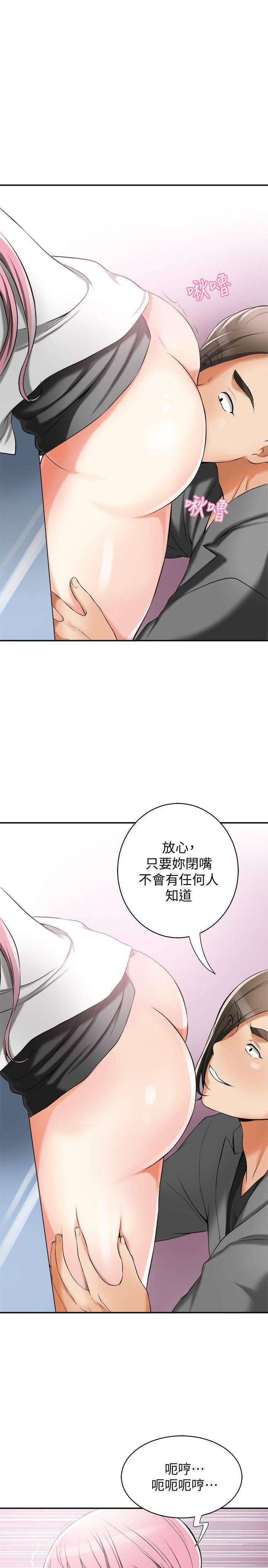 漫画老师作文五年级韩漫全集-第15话-有妇之夫的特别请求无删减无遮挡章节图片 