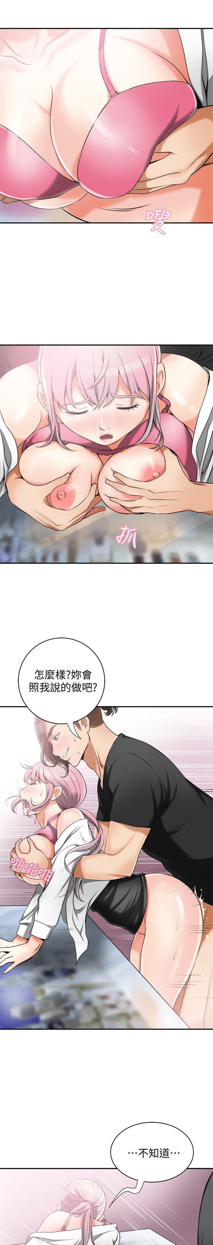 漫画老师作文五年级韩漫全集-第15话-有妇之夫的特别请求无删减无遮挡章节图片 