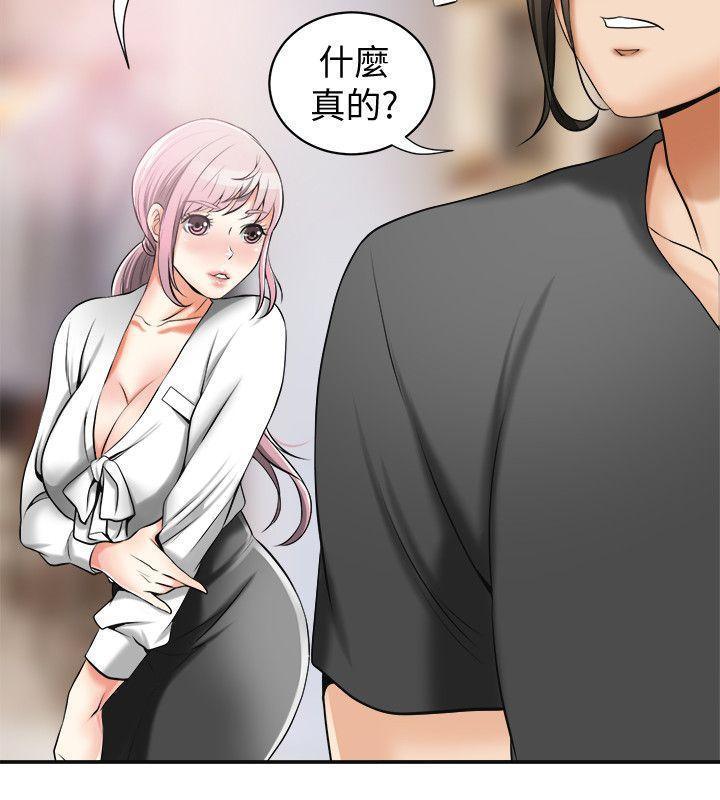 漫画老师作文五年级韩漫全集-第15话-有妇之夫的特别请求无删减无遮挡章节图片 