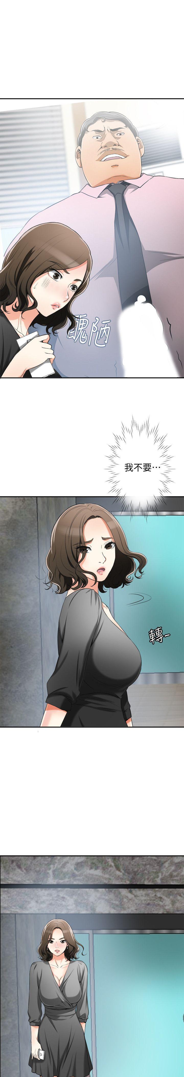 漫画老师作文五年级韩漫全集-第15话-有妇之夫的特别请求无删减无遮挡章节图片 