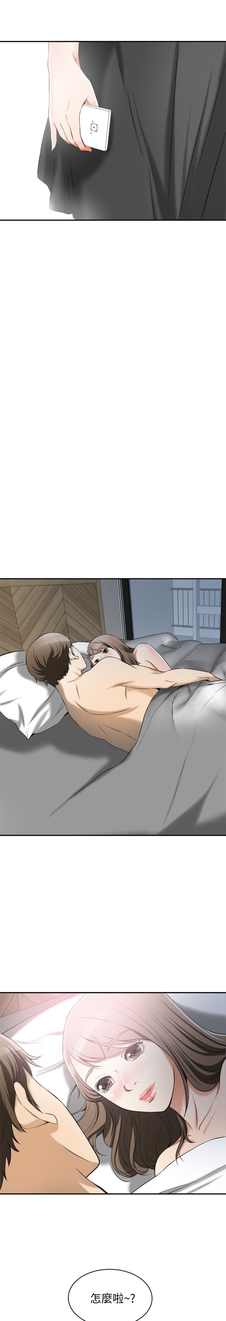 漫画老师作文五年级韩漫全集-第15话-有妇之夫的特别请求无删减无遮挡章节图片 
