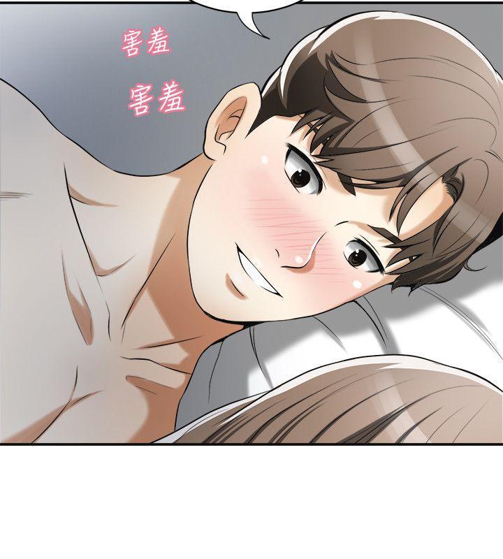 漫画老师作文五年级韩漫全集-第15话-有妇之夫的特别请求无删减无遮挡章节图片 