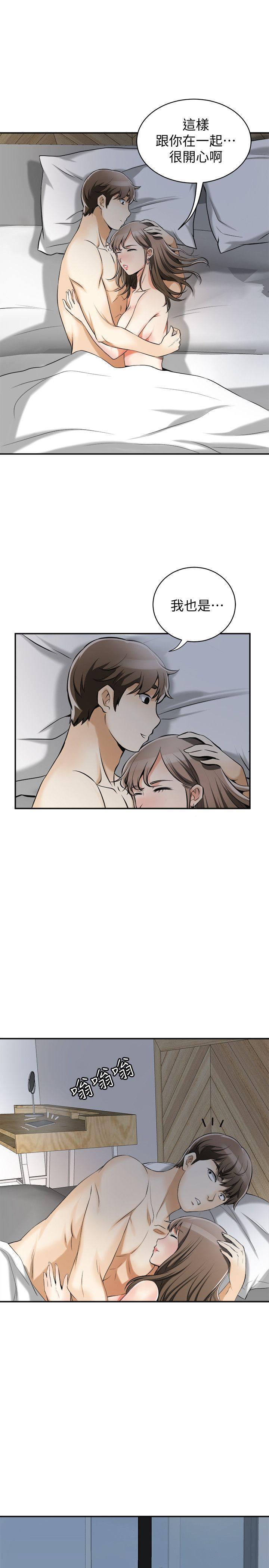 漫画老师作文五年级韩漫全集-第15话-有妇之夫的特别请求无删减无遮挡章节图片 