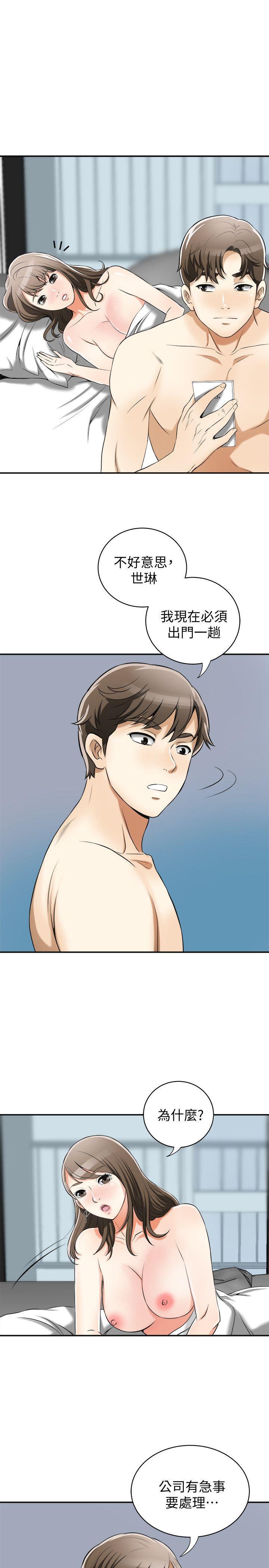 漫画老师作文五年级韩漫全集-第15话-有妇之夫的特别请求无删减无遮挡章节图片 