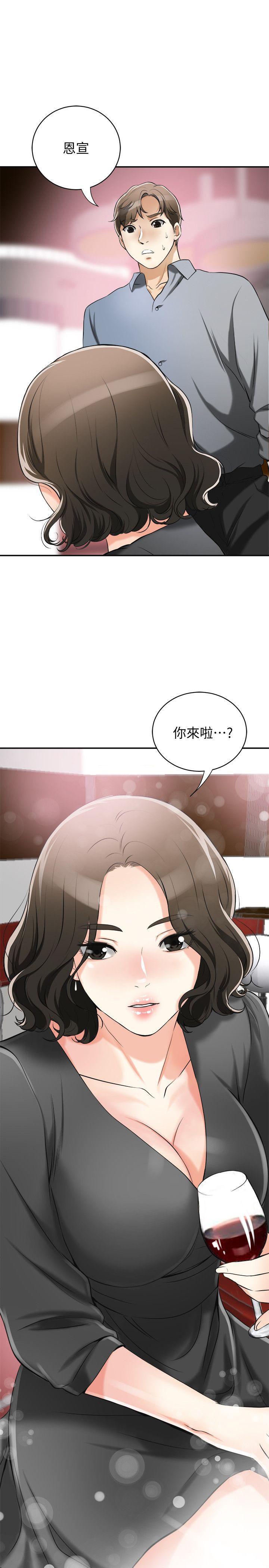 漫画老师作文五年级韩漫全集-第15话-有妇之夫的特别请求无删减无遮挡章节图片 