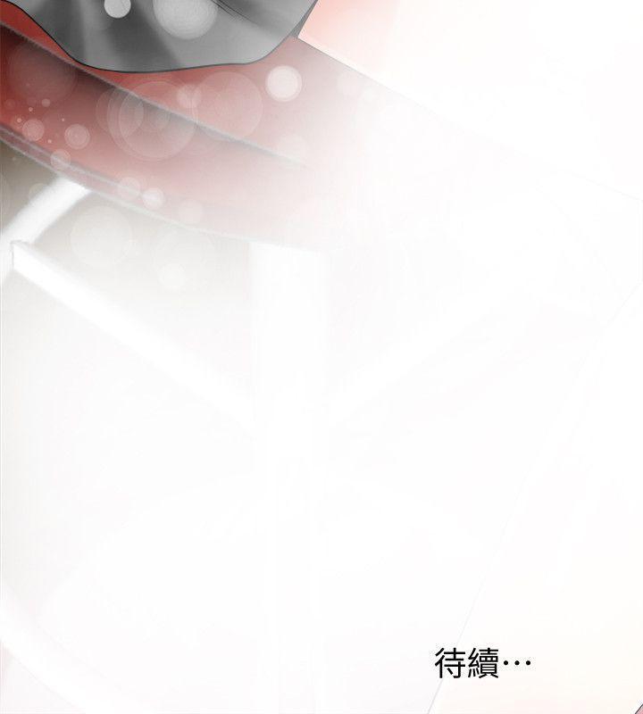 漫画老师作文五年级韩漫全集-第15话-有妇之夫的特别请求无删减无遮挡章节图片 