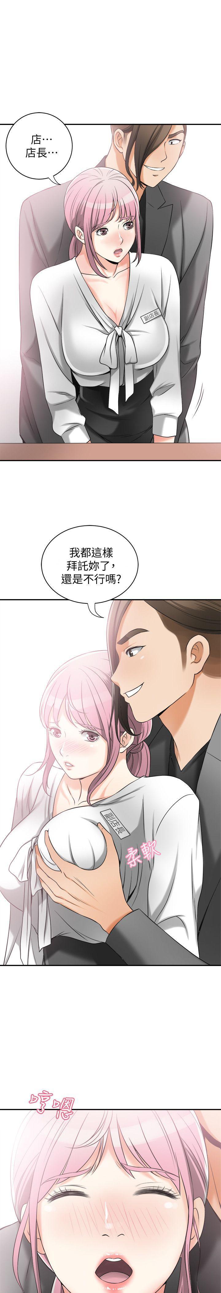 漫画老师作文五年级韩漫全集-第15话-有妇之夫的特别请求无删减无遮挡章节图片 