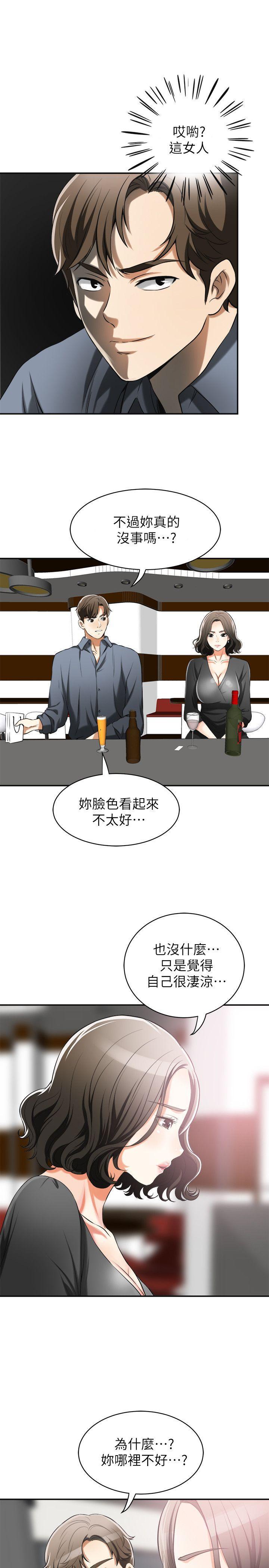 漫画老师作文五年级韩漫全集-第16话-打断激烈性爱的不速之客无删减无遮挡章节图片 