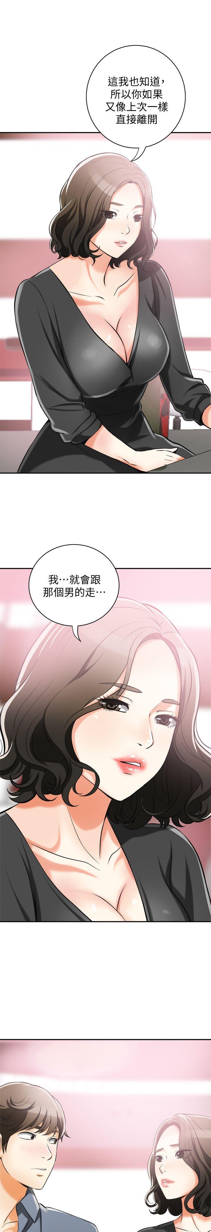 漫画老师作文五年级韩漫全集-第16话-打断激烈性爱的不速之客无删减无遮挡章节图片 