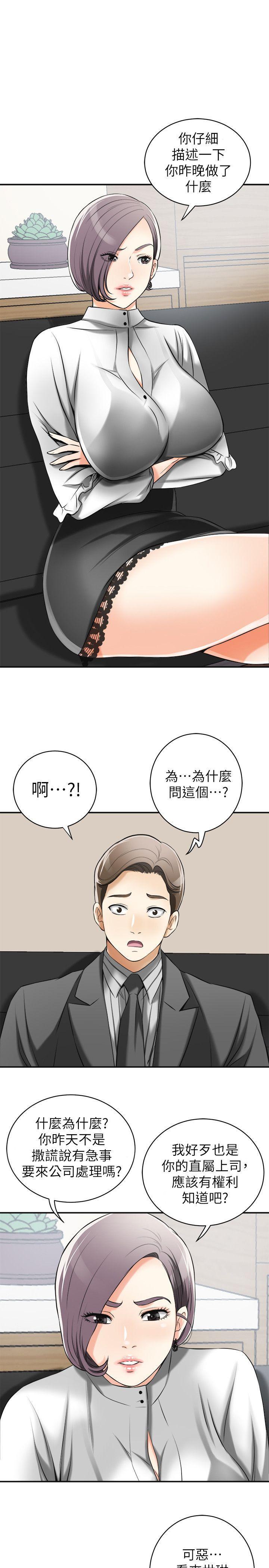 漫画老师作文五年级韩漫全集-第17话-可以在这里做这种事吗?无删减无遮挡章节图片 