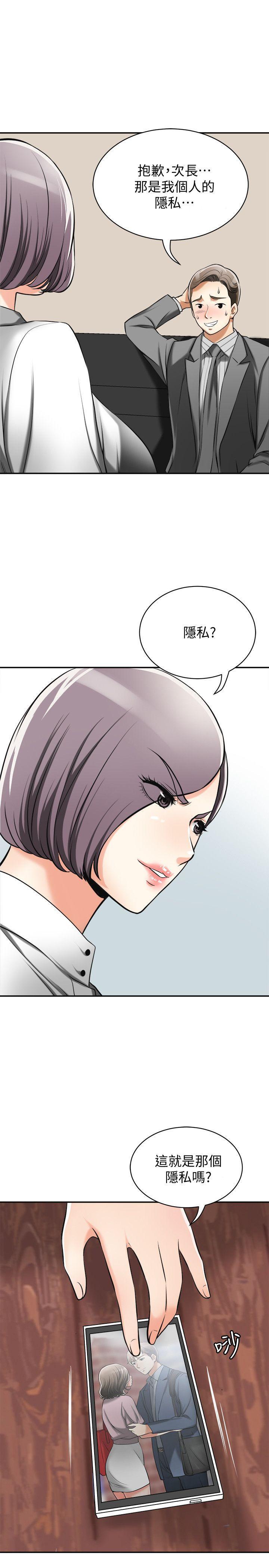 漫画老师作文五年级韩漫全集-第17话-可以在这里做这种事吗?无删减无遮挡章节图片 