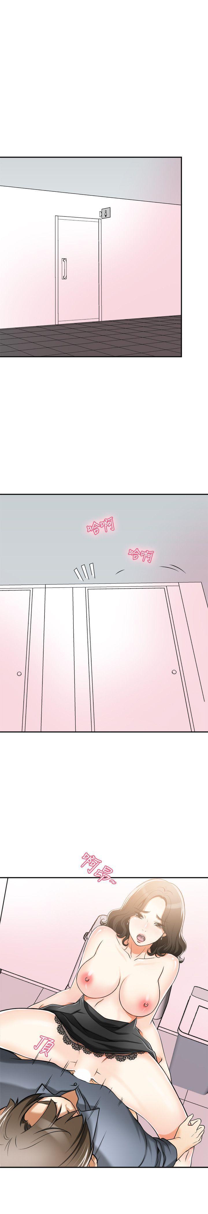 漫画老师作文五年级韩漫全集-第17话-可以在这里做这种事吗?无删减无遮挡章节图片 