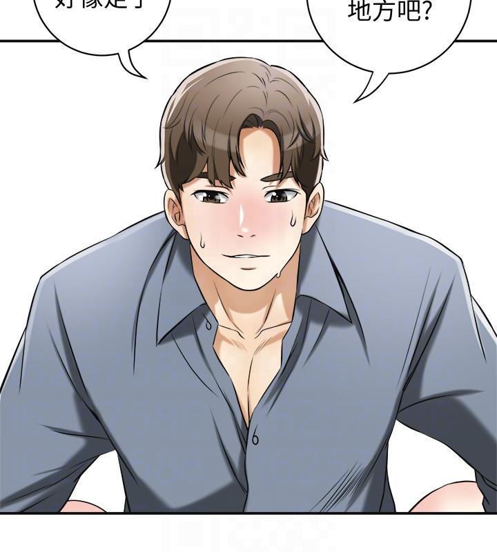 漫画老师作文五年级韩漫全集-第17话-可以在这里做这种事吗?无删减无遮挡章节图片 