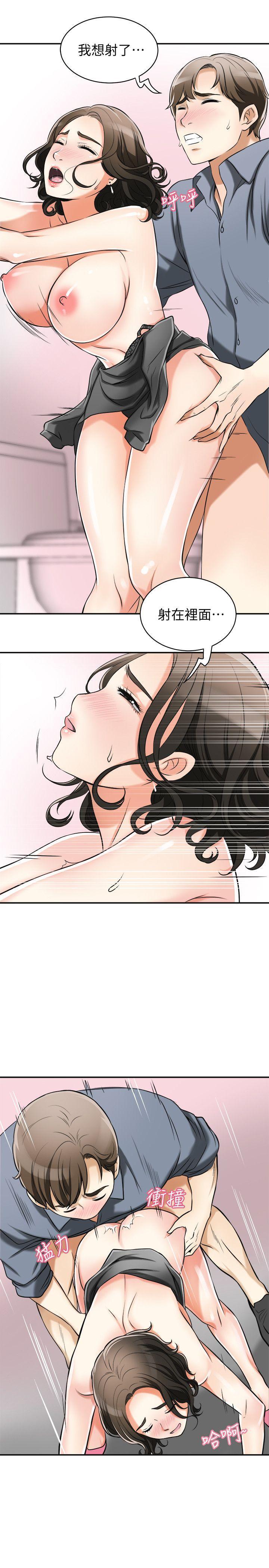 漫画老师作文五年级韩漫全集-第17话-可以在这里做这种事吗?无删减无遮挡章节图片 