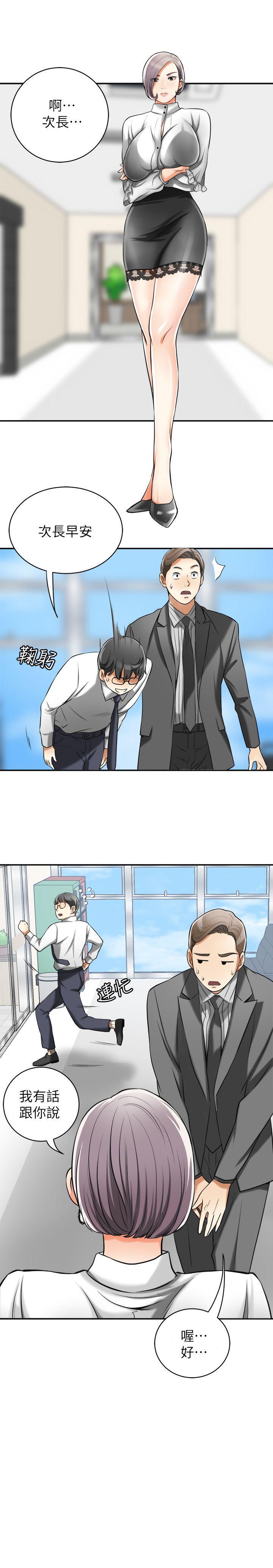 漫画老师作文五年级韩漫全集-第17话-可以在这里做这种事吗?无删减无遮挡章节图片 