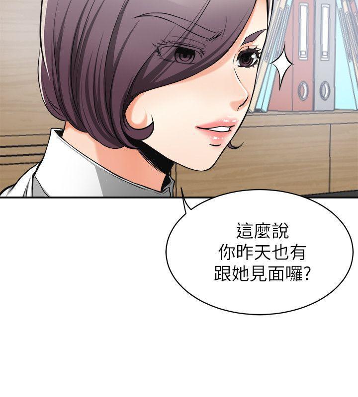 漫画老师作文五年级韩漫全集-第18话-觊觎恩宣的鹹猪手无删减无遮挡章节图片 