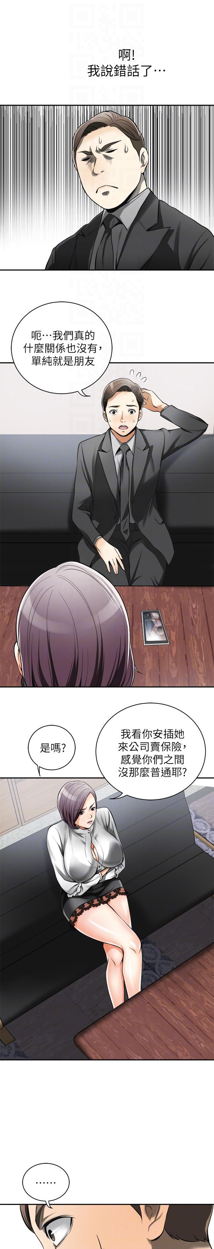 漫画老师作文五年级韩漫全集-第18话-觊觎恩宣的鹹猪手无删减无遮挡章节图片 