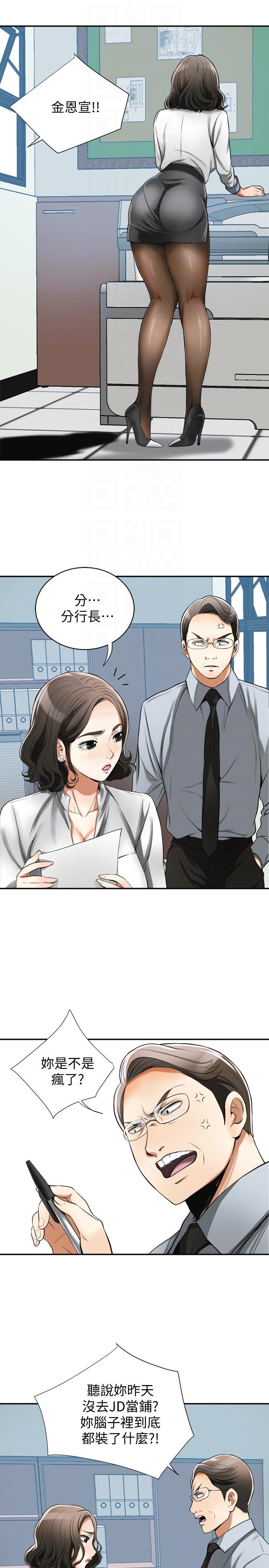漫画老师作文五年级韩漫全集-第18话-觊觎恩宣的鹹猪手无删减无遮挡章节图片 