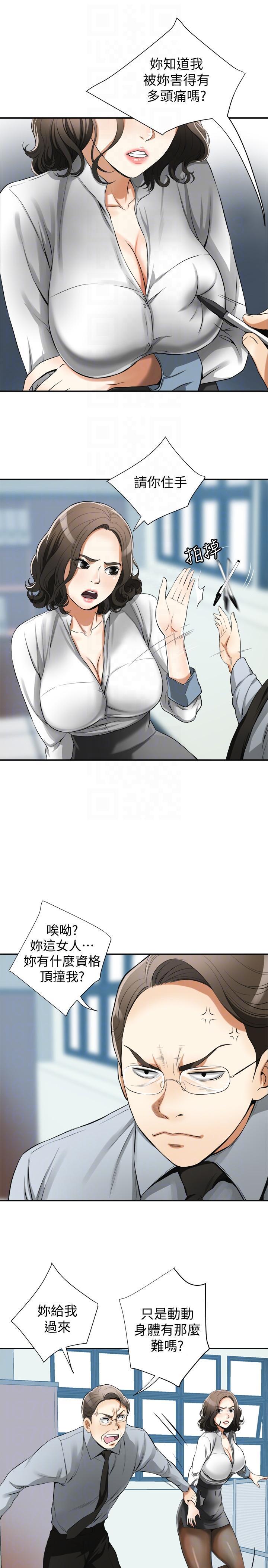 漫画老师作文五年级韩漫全集-第18话-觊觎恩宣的鹹猪手无删减无遮挡章节图片 