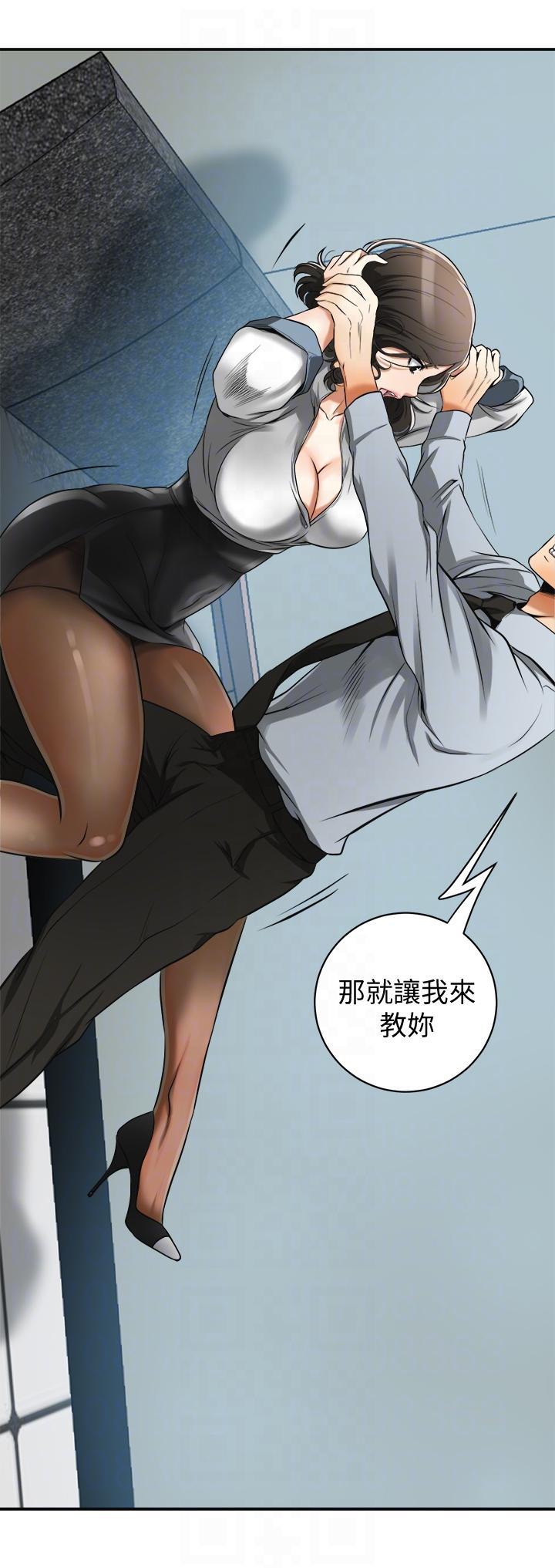 漫画老师作文五年级韩漫全集-第18话-觊觎恩宣的鹹猪手无删减无遮挡章节图片 
