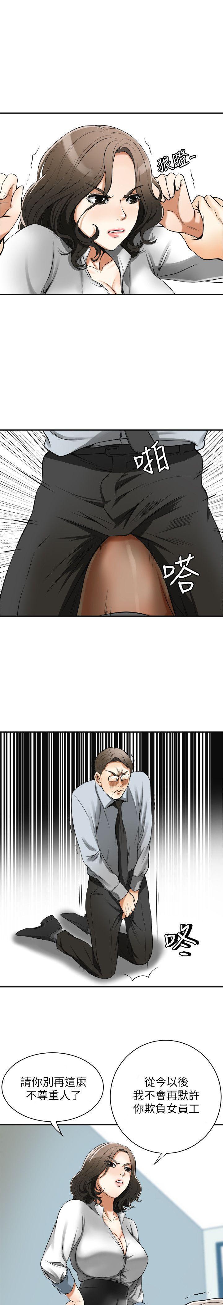 漫画老师作文五年级韩漫全集-第18话-觊觎恩宣的鹹猪手无删减无遮挡章节图片 
